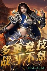 至尊无极 v1.6.9 安卓版 1