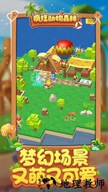 疯狂动物森林官方版 v1.0.0 安卓版 0