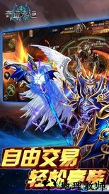 奇迹永恒官方版 v1.0.0 安卓版 0