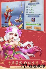 猎魂传vivo客户端 v1.4.3 安卓版 3