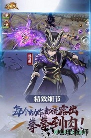 拳无双 v1.1.15 安卓版 1
