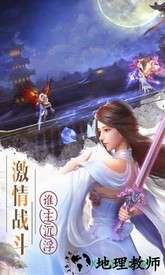 傲世飞仙红包版 v1.0 安卓版 1