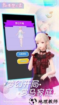 我要变土豪手机版 v1.0 安卓版 2