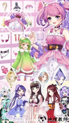 公主舞会设计手游 v1.2.5 安卓版 0