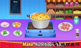 在厨房做饭官方版 v1.0.3 安卓版 0