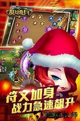 乱斗奇兵国际版 v1.3.0 安卓版 2