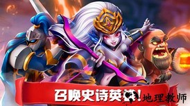 传奇召唤师国际服手游 v1.0.0.161 安卓版 0