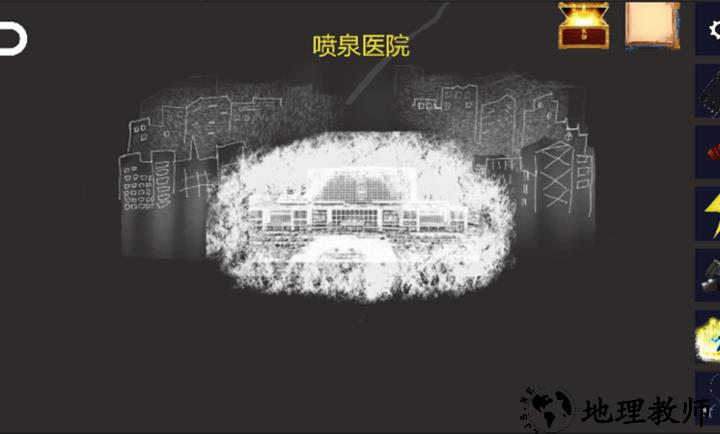 诡异调查团手游 v1 安卓版 1