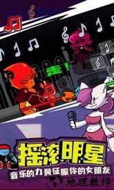 周五夜放克电摇小子模组手机版 v3 安卓版· 1