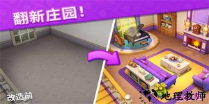 水果爱消消2最新版 v1.25.2 安卓版 2