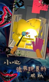 蓝猫恐怖迷宫手机版 v1.0 安卓版 0