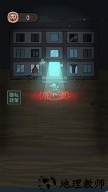 猛鬼宿舍超大凹字宿舍魔改版 v2.0.2 安卓版 1