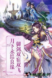 尘缘手游 v1.0.19 安卓版 0