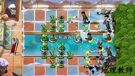 植物大战僵尸老八火麒麟版(Gourmet vs laoba0.04) v0.04 安卓版 1