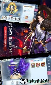 绝命禅师 v5.2.0 安卓版 1