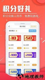 btgame乐享版游戏盒子 v3.4.2 安卓版 3