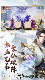 朝歌封神录h5版本 v2.0.0 安卓版 2