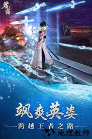 君临online v2.2.1 安卓版 3