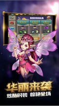 冒险大陆online v1.6.0 安卓版 3