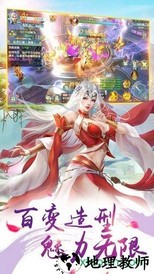 仙道伏魔记游戏 v6.0.0 安卓版 2