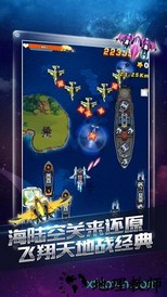 全民飞机大战华为应用市场版 v1.0.105 安卓版 2