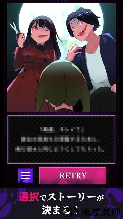 美少女攻略游戏手机版 v1.0.2 安卓版 0