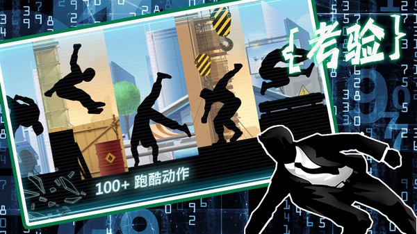 模拟城市生存考验游戏 v1.1 安卓版 0