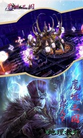 魔性三国 v1.0 安卓版 0