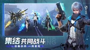 机甲黎明手游 v2.0 安卓版 4