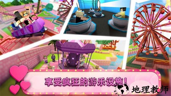 游乐园建造大师手游 v189.1.6.3018 安卓版 2