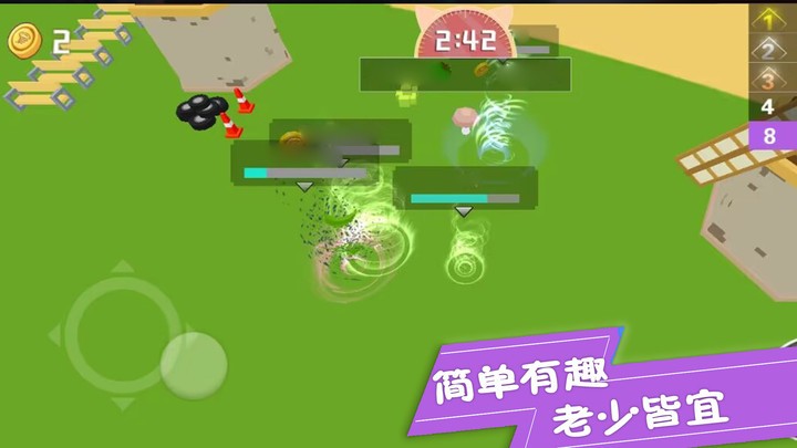 生存闯关大挑战游戏 v1.1.1 安卓版 1