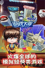 九游游戏大亨手机版 v1.2.6 安卓版 2