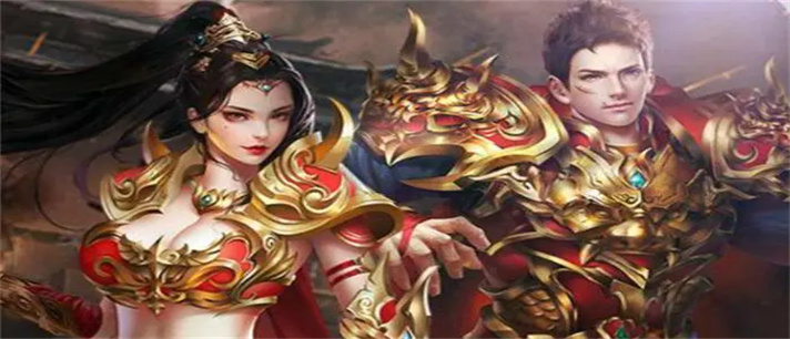 福利版传奇手游推荐