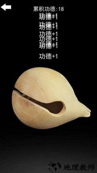 佛系减压神器手机版 v1.0 安卓版 2