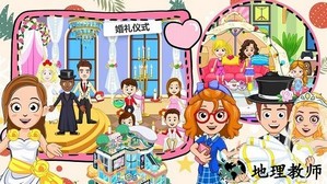 城市经营创造手机版 v1.3 安卓版 3