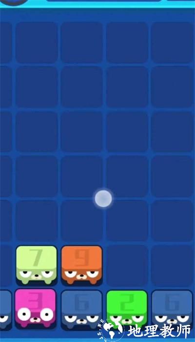连数字手机版 v1.0.0 安卓版 0