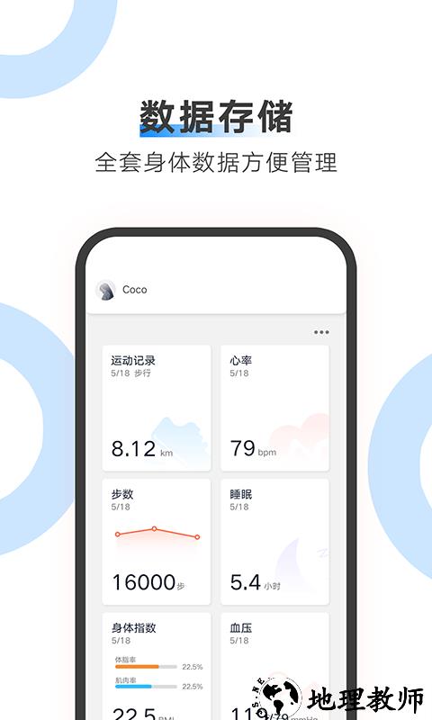 ailink app v1.60.0 安卓版 0