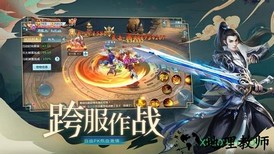 一剑永恒之剑魂之刃 v5.9.0 安卓版 3