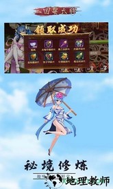 三国耍大牌bt版 v5.0.0.2 安卓版 3