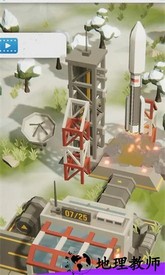 火箭发射台手机版 v1.0 安卓版 3