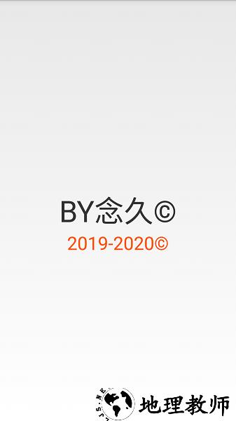 香肠派对鸡腿辅助器(虐肠) v1.1 安卓版 2