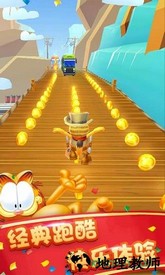 加菲猫酷跑九游手游 v1.1.5 安卓版 3