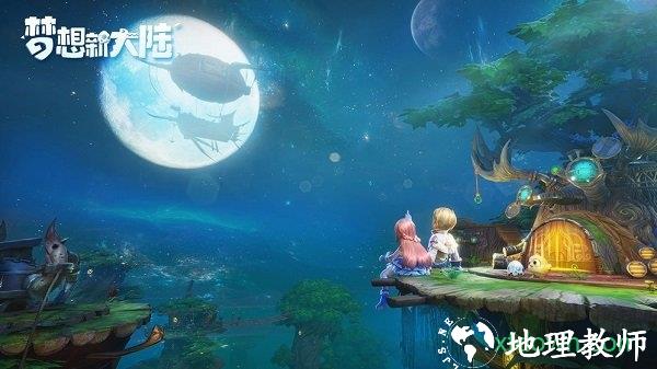 梦想新大陆手游 v1.1.3 安卓版 3