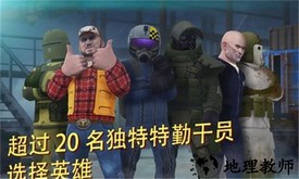 战争机器人射击版手游(tacticool) v1.50.0 安卓版 1