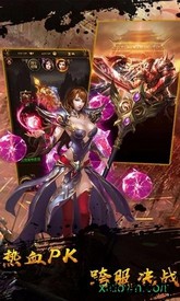 武圣屠龙手游 v3.813.813 安卓版 2