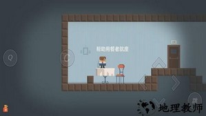模拟打工人手机版 v1.0 安卓版 0