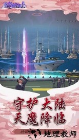 道门在上最新版 v1.0.1 安卓版 1