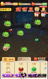无敌萌宠红包版 v1.0 安卓版 1