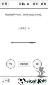 谈一场恋爱 v1.0 安卓版 2