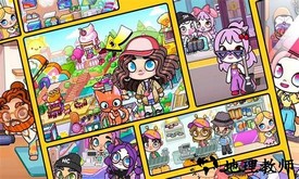 米加小镇日常vlog最新版 v1.2 安卓版 0